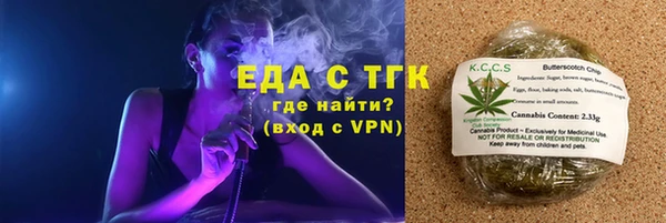 ECSTASY Осинники