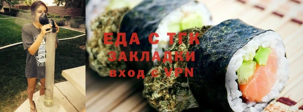 ECSTASY Осинники