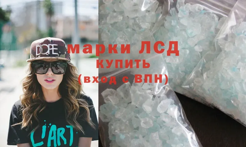 shop состав  Екатеринбург  LSD-25 экстази ecstasy  МЕГА ТОР 